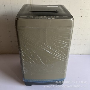 Hachima <b>Top</b> <b>Load</b> <b>Washing</b> <b>Machine</b> 15.0Kg Energy Saving Home Use - Product Image 2