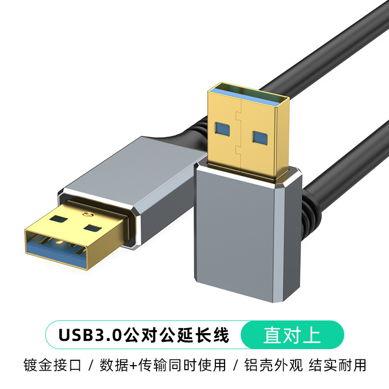 Male-to-male gold-plated aluminum shell-straight up