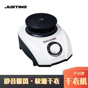 Uv Dryer With Warm Air Dual Band Drying Machine 900W 23.5Cm X 19Cm X 15.5Cm For Home Clothes Drying - Product Image 5