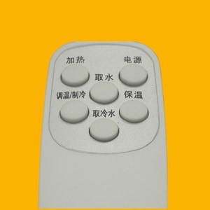 เครื่องชงชาอัจฉริยะคริสตัลเพิร์ล เทียนหง รีโมทคอนโทรล 10x4.2x1.5 ซม. สำหรับเครื่องใช้ในบ้าน - Product Image 3