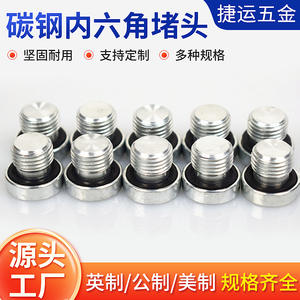 Anneaux d'étanchéité pour filetage extérieur disponibles actuellement, en acier au carbone galvanisé, bouchons hexagonaux, douilles multiples - Product Image 4