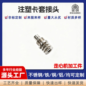 Connecteur Huo Chuang, embout hexagonal en acier inoxydable usiné avec précision, précision de 0,01 mm pour les pièces de machines de construction - Product Image 5