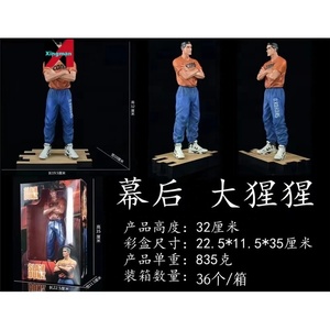 Figurines d'arrière-scène Slam <span class=keywords><strong>Dunk</strong></span> : Mitsui, Sakuragi, Miyagi - Modèles d'anime, photo d'équipe, figurines en plastique - Product Image 6