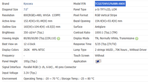 Écran TFT industriel Kyocera 7 pouces TCG070WVLQAPNN-AN00, 800*480, 350 nits, écran LCD, panneau d'écran de voiture pour navigation GPS - Product Image 5