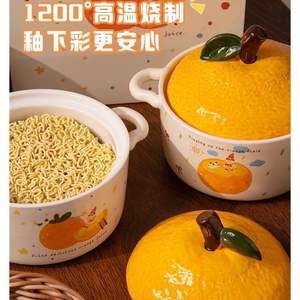 Bol à nouilles en céramique en forme d'orange avec couvercle, design de dessin animé pour enfants et étudiants, cadeau de rentrée scolaire 2490 - Product Image 3