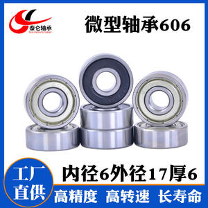 Rodamiento de Bolas de Ranura Profunda 606ZZ, Diámetro Interior de 6 mm, Diámetro Exterior de 17 mm, Grosor de 6 mm, para Rodillos de Puertas y Ventanas, Miniatura 606 - Product Image 5