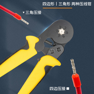 ZHCY Pipe Terminal Crimping Pliers 17.5cm Industrial Grade Rubber Handle For Electrical Wiring - Product Image 3