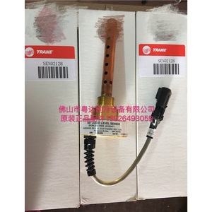 Capteur de niveau de liquide Trane SEN02128, fileté, en acier au carbone, traversant - Product Image 3