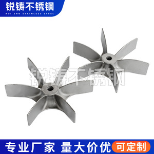 ใบพัดลมหล่อขึ้นรูปจากเหล็กกล้าไร้สนิม ทนความร้อน สำหรับเตาเผาอุตสาหกรรม - Product Image 3
