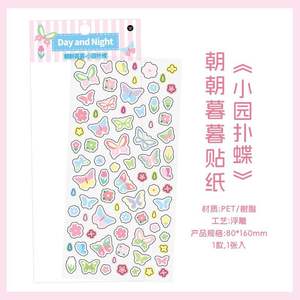 1 pegatina por paquete serie Dawn and Dusk estilo lindo troquelado manual pegatinas decorativas - Product Image 6