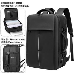 Laptop <b>Backpack</b> <b>Large</b> Capacity 15.6 Inch Expandable Business Travel Unisex Water Resistant Solid Color - Product Image 1