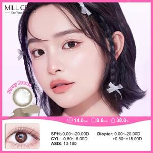 <span class=keywords><strong>Lentilles</strong></span> <span class=keywords><strong>de</strong></span> <span class=keywords><strong>contact</strong></span> colorées toriques sur ordonnance pour yeux hypermétropes et astigmatisés, fabriquées en Corée, faible MOQ, commande en gros - Product Image 4