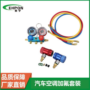 R1234yf Refrigerant Dual Valve <b>Gauge</b> Aluminum Alloy Car Air Conditioning Filler Pressure <b>Gauge</b> Low High Control - Product Image 5