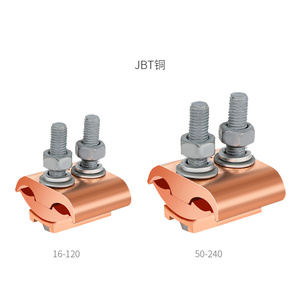ตัวเชื่อมต่อสายไฟแบบรางคู่ทองแดงอะลูมิเนียม JBT สำหรับต่อสายเคเบิล - Product Image 3