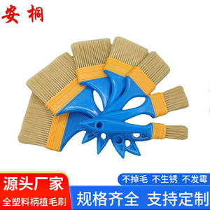 Paintbrush Nylon Filament Bristles Plastic Handle Home Painting Tool <b>Brush</b> - Product Image 5