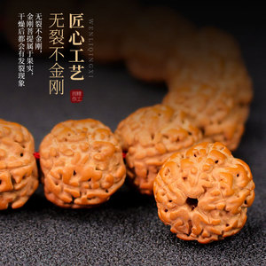 หลิง กูซี - Product Image 2
