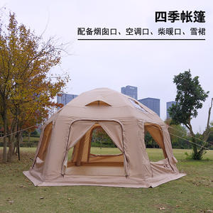 Carpa Domo para Exteriores de 4.6m de Diámetro, de Una Sola Capa, Resistente al Viento y a la Lluvia, con Protección UV, Plegable, para las Cuatro Estaciones - Product Image 5