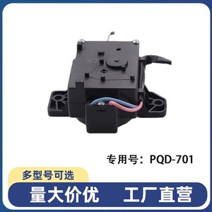 Actuador de Lavadora Totalmente Automática Berlie PQD-701, Motor de Válvula de Drenaje, Accesorio para Tratamiento de Agua - Product Image 2