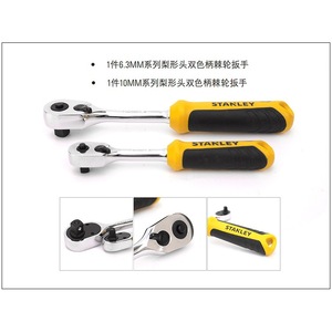Kit de herramientas multifuncional Stanley de 71 piezas para reparación automotriz y mecánica, acero al cromo vanadio - Product Image 4