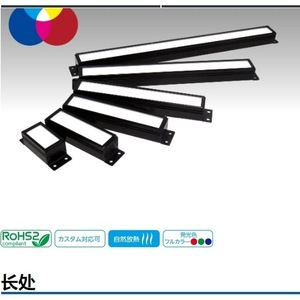 Lampes LED linéaires AITEC LLRB-F-Series noires, ultra haute luminosité, pour éclairage intérieur - Product Image 4