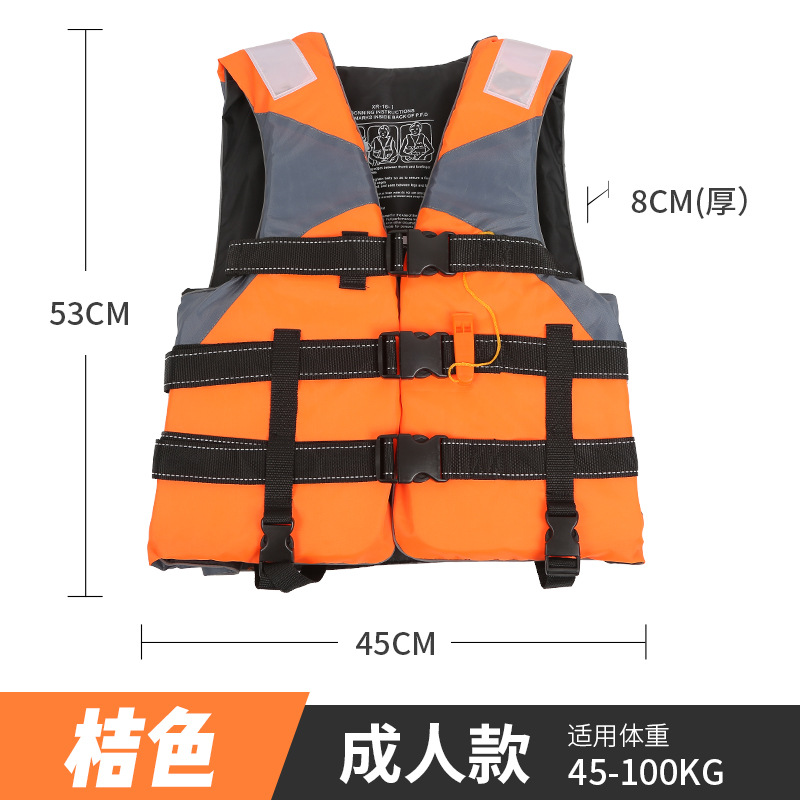 สีส้ม - ขนาดผู้ใหญ่