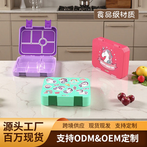 Tritan Lunch <b>Box</b> 21.3x15.6x4.4cm Double Buckle Kids Food <b>Storage</b> Student Bento Container - Product Image 4