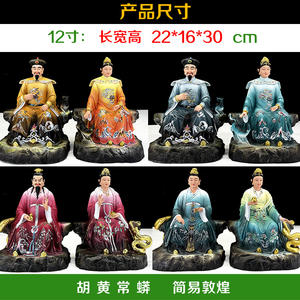 Xianjia Idols quattro famiglie principali Baojiaxian Husan nonno nonna ornamenti taoisti volpe serpente pitone resina artigianato - Product Image 5