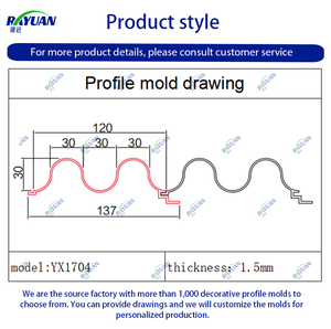 แผ่นไม้ตกแต่งผนังแผ่นระแนงอลูมิเนียมลายไม้ด้านนอกบ้านแผ่นผนังช่องม่านโลหะ3D - Product Image 4