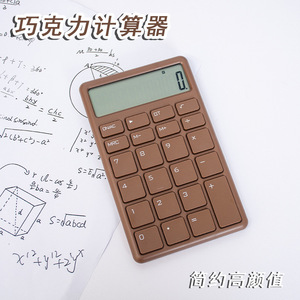 เครื่องคิดเลขพกพา 12 หลัก ใช้พลังงานจากแบตเตอรี่ ดีไซน์กะทัดรัด สำหรับใช้ในสำนักงานและนักเรียน มีให้เลือก 4 สี - Product Image 5