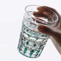 Verre à whisky personnalisé Edo Kiriko 280 ml, style classique, pour mariage, fête, bar, club, bleu, vert, orange, noir
