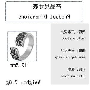 Anillo de Pluma y Titanio para Hombre, Ajustable, Diseño Geométrico con Elemento de Serpiente, Accesorio de Moda - Product Image 2