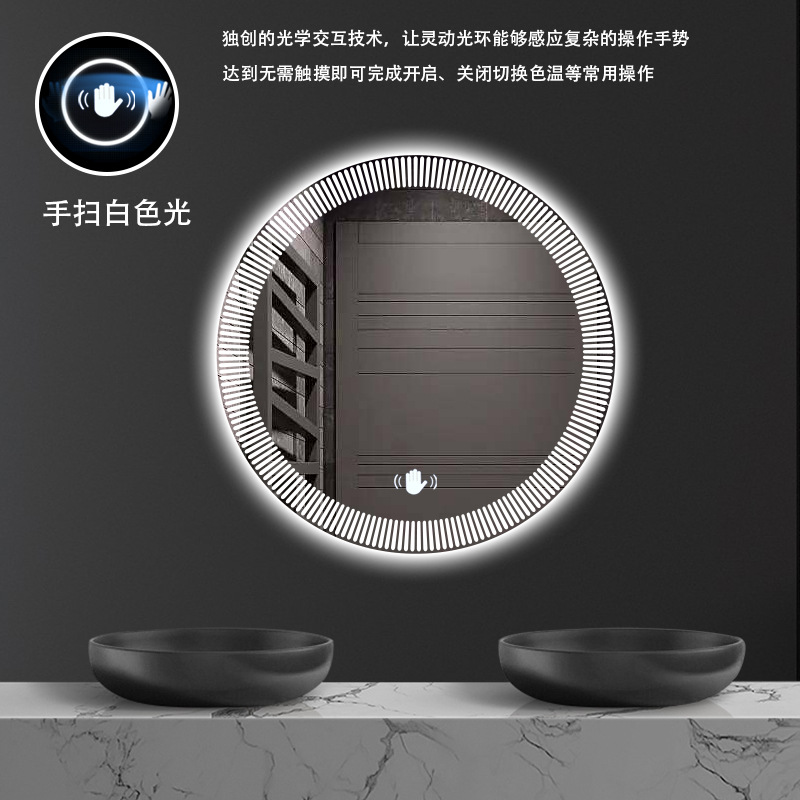 Hand swipe control - white light (adjustable brightness)