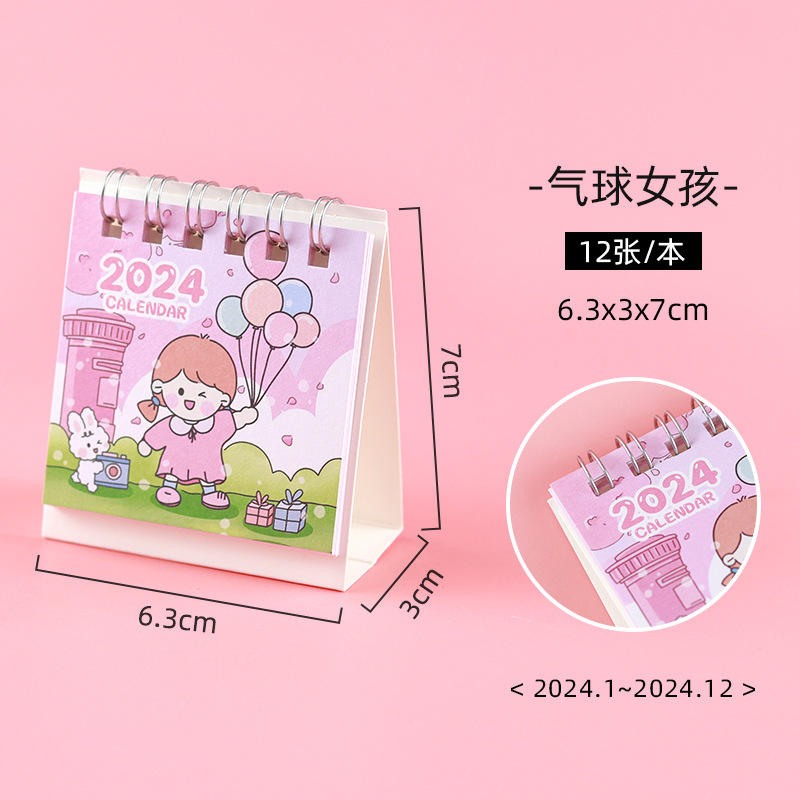 6 # สาวบอลลูน