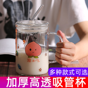 แก้วตวงการ์ตูนพร้อมหลอดดูด 500 มล. แก้วน้ำสำหรับสำนักงานสำหรับผู้ใหญ่ แก้วเครื่องดื่มฤดูร้อน - Product Image 2