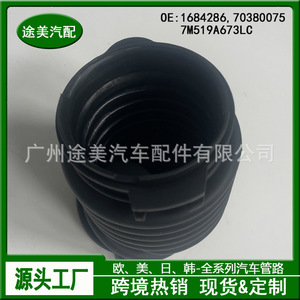 Manguera de Admisión de Aire para Ford Focus 7M519A673LC 1684286, Pieza de Repuesto - Product Image 5