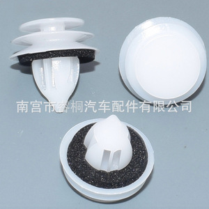 Clip para Panel de Puerta de Coche Shuangxuan, 13x16x18mm, Sujetador de Plástico para Mazda 356 RX-8 - Product Image 5
