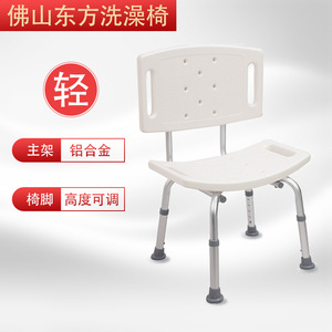 Silla de Ducha Oriental de Foshan, Aleación de Aluminio, Altura Ajustable, Antideslizante, para Personas Mayores, Discapacitadas y Mujeres Embarazadas - Product Image 4