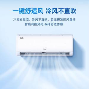 Aire acondicionado de pared AUX de 1.5 HP con frecuencia variable, ahorro de energía, control remoto y modo de reposo para dormitorio - Product Image 2