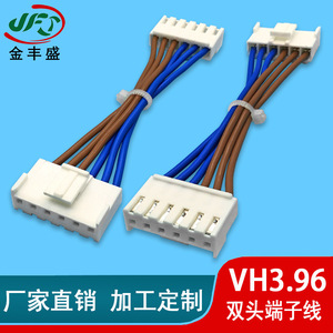 VH3.96 Terminal <b>Wire</b> 2P Red Black Power Cord 600mm Flame Retardant Plastic Connector for Vacuum Cleaner Motor - Product Image 5
