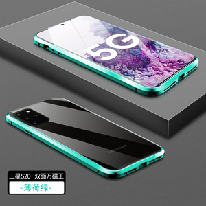 <span class=keywords><strong>Funda</strong></span> de vidrio templado con marco de Metal para móvil, protector magnético para Samsung note 20 <span class=keywords><strong>ultra</strong></span> note 20 <span class=keywords><strong>s21</strong></span> <span class=keywords><strong>ultra</strong></span> - Product Image 6