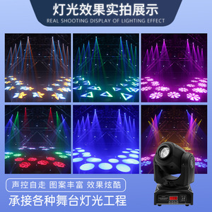 ไฟหัวขยับ Jiechuang Led 60w สำหรับบาร์ ร้านคาราโอเกะ และไฟเวที - Product Image 3