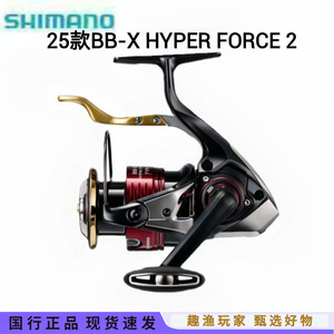 Carrete de Pesca Shimano Bb-X Hyper Force Type2 C3000dxg S para Pesca en Roca en el Océano, Modelo para Mano Derecha - Product Image 5