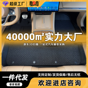 พรมปูพื้น Lynk & Co Z10 TPE แบบกึ่งปิด 5 ที่นั่ง กันน้ำ ทนทานต่อการสึกหรอ ไร้กลิ่น เป็นมิตรกับสิ่งแวดล้อม - Product Image 5
