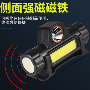 Lampe frontale haute puissance à LED rechargeable, à intensité variable, pour la pêche, le travail et l'usage en extérieur - Product Image 4