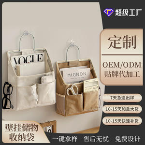 Sac de rangement mural en coton et lin, organisateur suspendu rectangulaire pour salle de bain, cuisine, chambre à coucher, fixation sur porte avec poches - Product Image 2