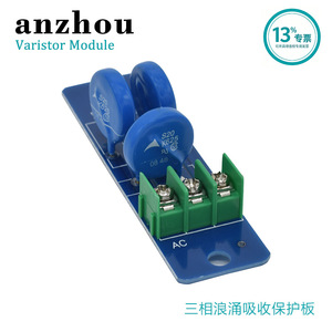 Anzhou <b>Varistor</b> Module S20K625 Three Phase Surge Protection Board For Motor Overvoltage Protection - Product Image 1