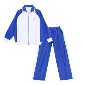 Ensemble sportif unisexe personnalisable pour l'école, <span class=keywords><strong>bleu</strong></span>, automne et hiver, <span class=keywords><strong>veste</strong></span> et pantalon - Product Image 1