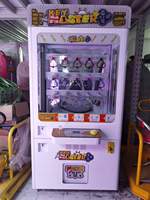 Machine de jeu d'arcade classique Key Master à monnayeur, à récompenses clés, en métal, avec éclairage LED, pour parcs d'attractions et centres de jeux