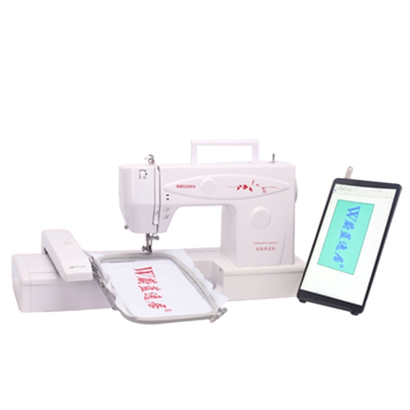 MYSEW 300A Multi Function Computerized Home