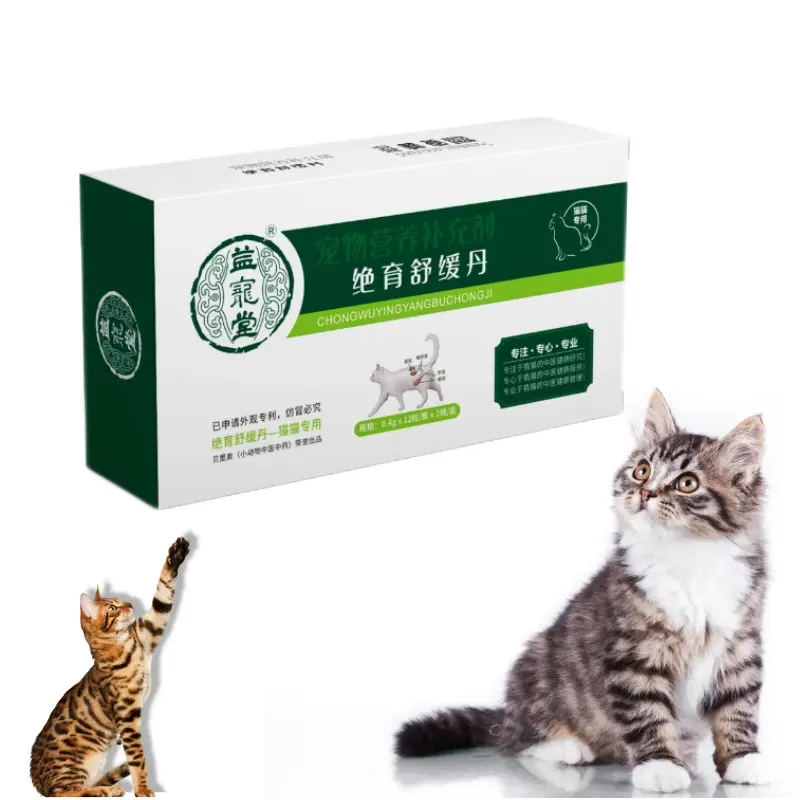 cat supplements cat vitamin supplement Pet Health Care pet treat Jue Yu Shu Huan Dan private label pet supplements